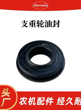 丰源配件 支重轮油封(六道防水) 420Z-05-02-02-04 农机配件