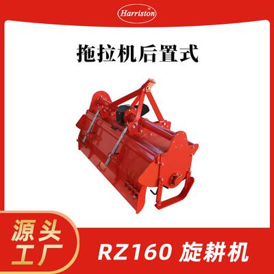 厂家直销 旋耕机 RZ160 ROTARY TILLER L型刀旋耕机