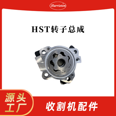 久保田DC93 D105X 988Q EX108Q收割机用 转子总成 5T105-12100