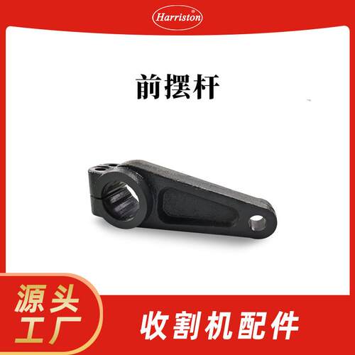 798C4C5B5包缝机上弯针架