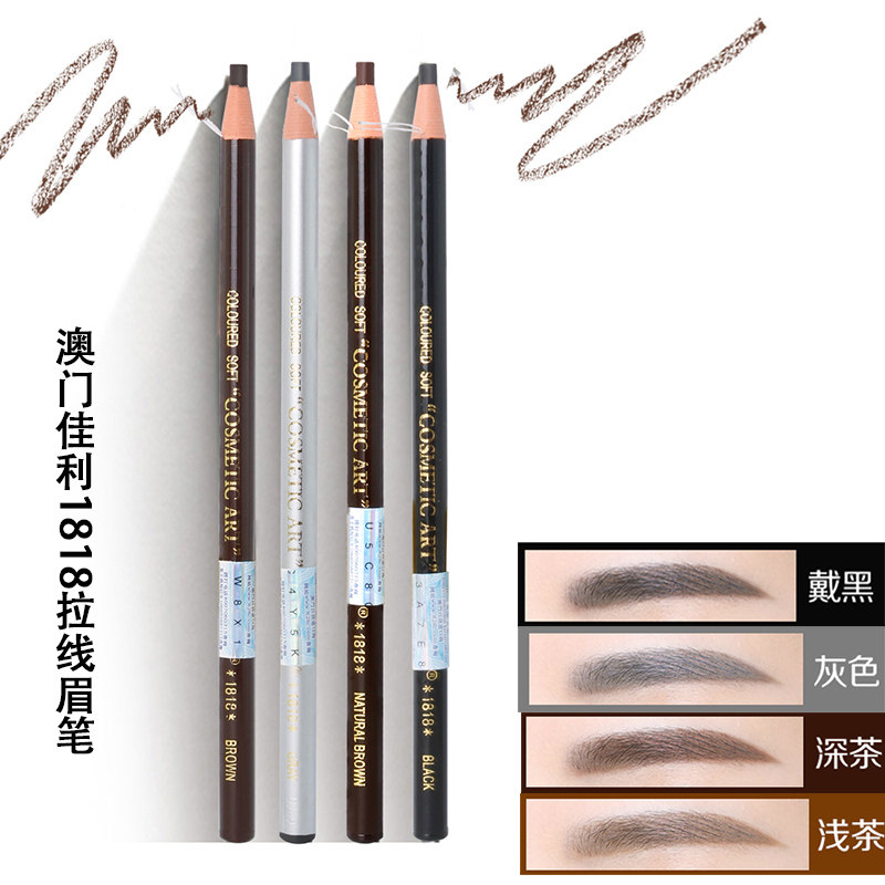 进口拉线防水防汗不脱色雾眉笔