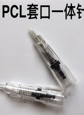 pcl半永久雾眉纹绣机器