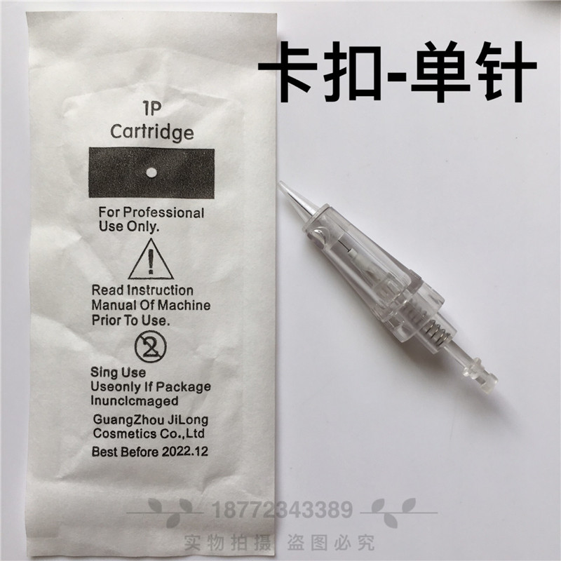 眼线漂唇针头纹绣机器