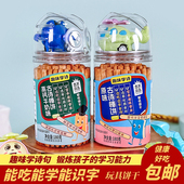趣味学诗高钙棒饼干酥脆拇指长条牛奶棒条饼干罐装 休闲小零食