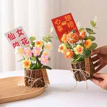 毕业季仿真花针织花束