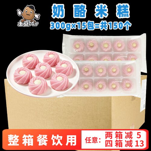 标点红粉佳人奶酪风味米糕早餐