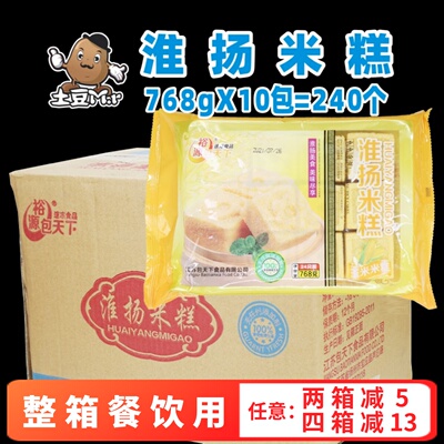 240个整箱淮扬米糕点心手工商用