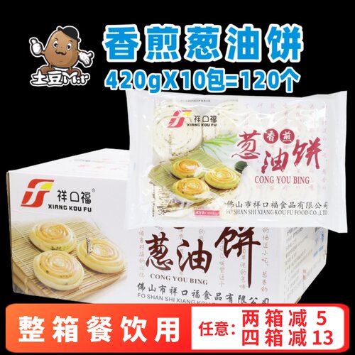 祥口福早餐煎饼油炸半成品