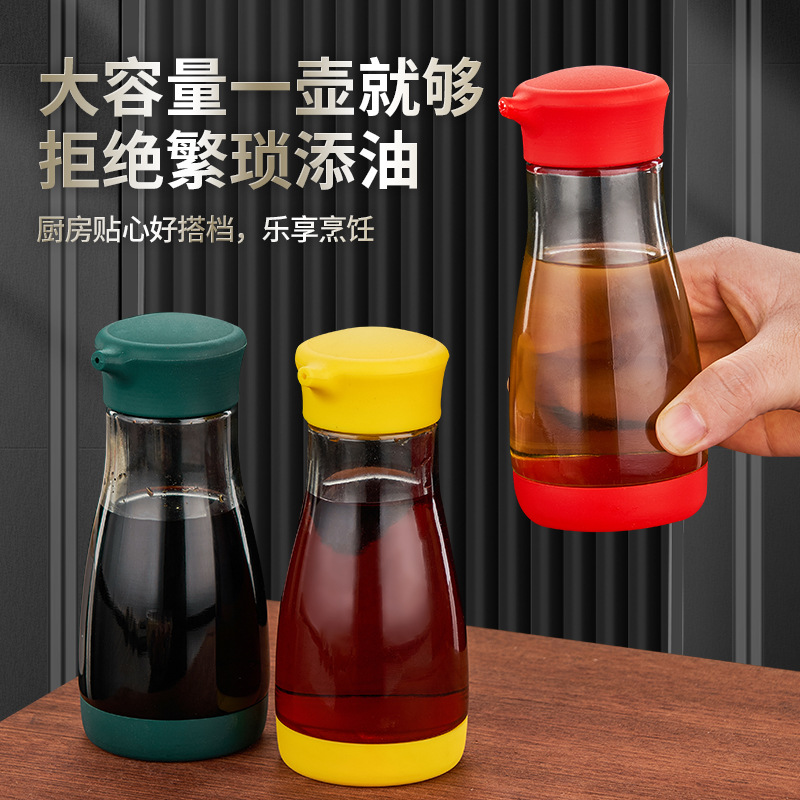 玻璃油壶防漏定量油瓶厨房家用不挂油调料瓶装酱油醋容器油壸按压