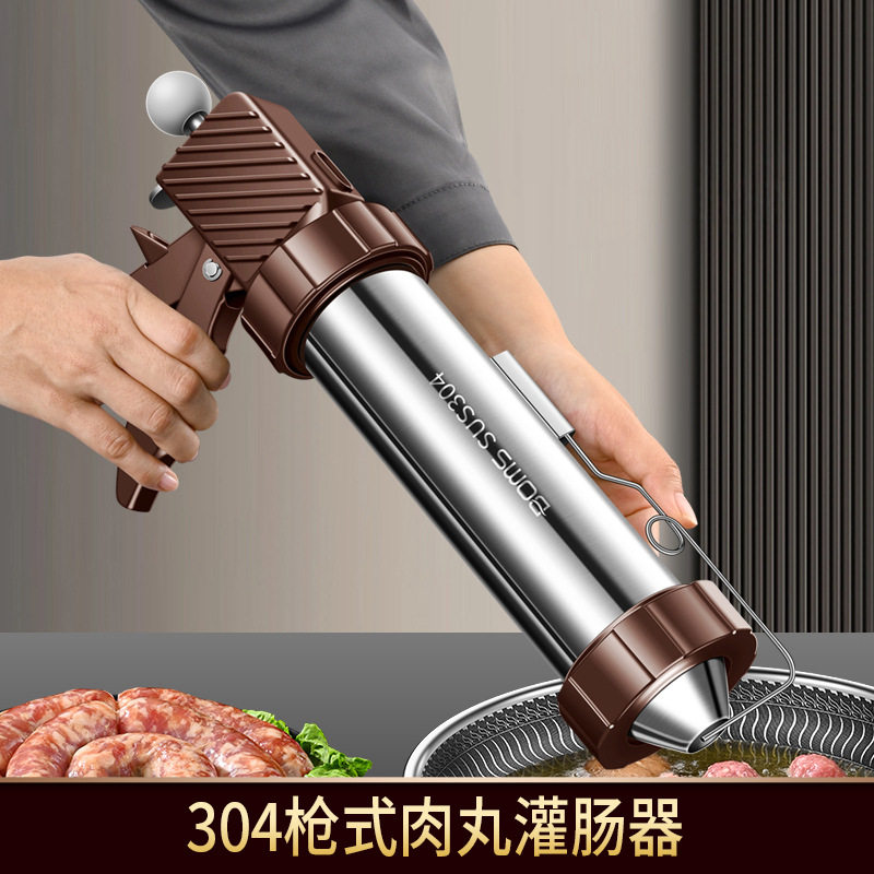 304不锈钢手枪式灌肠器家用手动香肠机灌肠机肉丸灌肠腊肠神器