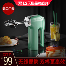 德国无线打蛋器电动家用充电小型打蛋机双棒自动搅拌器奶油打发器