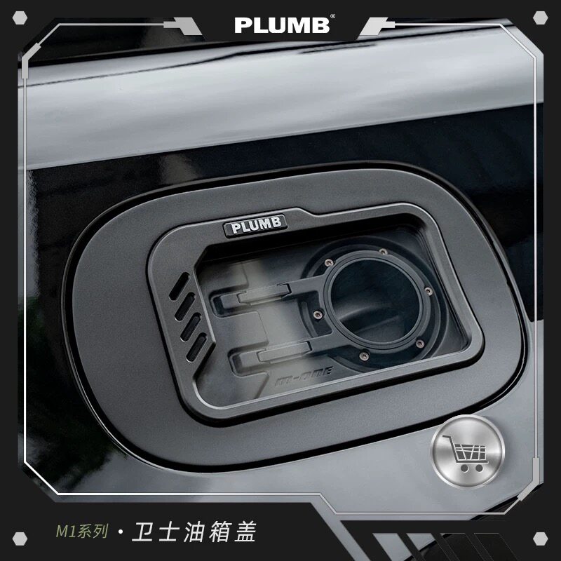 适用20-26款路虎卫士110PLUMB透明油箱盖改装diy公仔支架配件用品