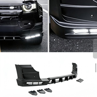 130ROCK2.0二代三段式 110 前唇带灯前铲套件 卫士90 适用路虎新款