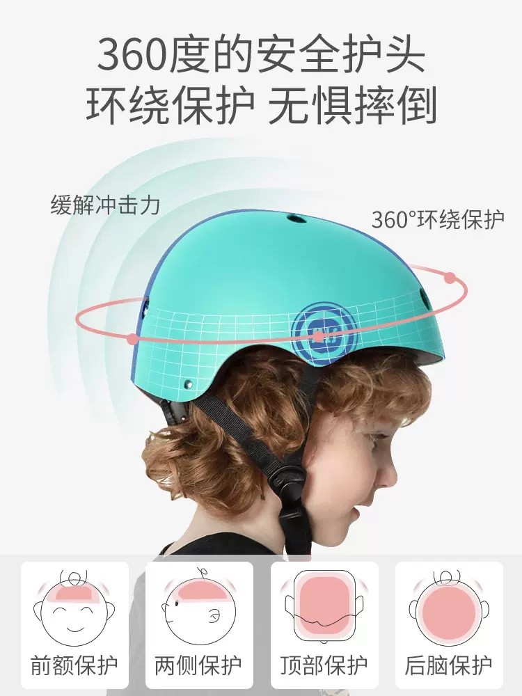 斯威轮滑护具套装儿童头盔骑行滑板溜冰平衡车自行车运动防摔护膝