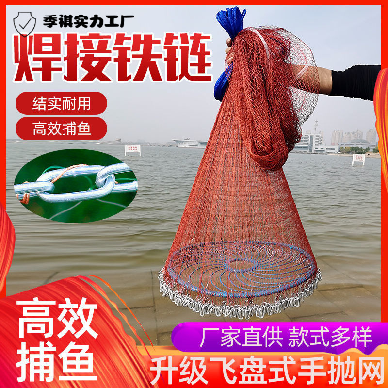 大飞盘式撒网手抛网美式渔网