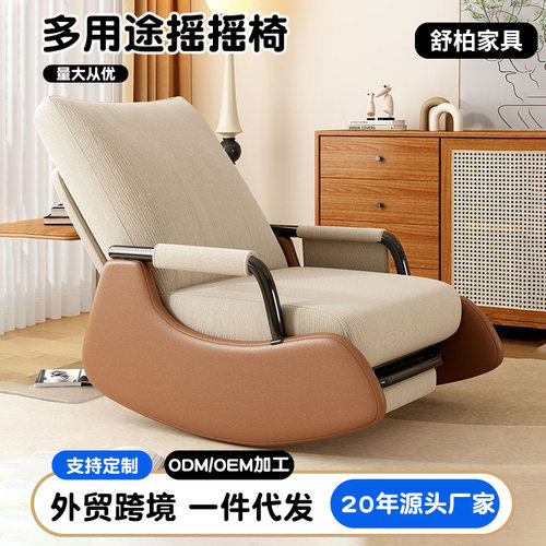 摇摇椅家用可躺睡懒人沙发阳台