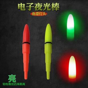电子夜光棒 鱼漂 漂头尾灯帽夜钓鱼漂头夜光阿波夜光漂竿稍电子棒