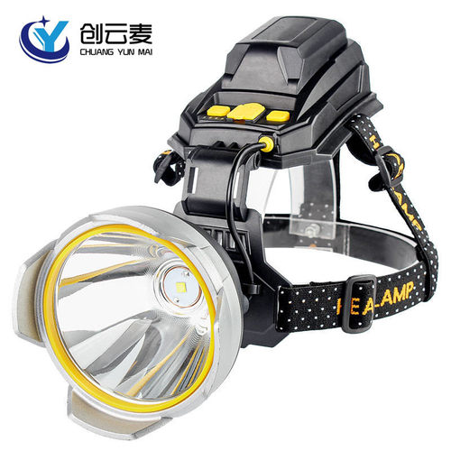P50智能感应头戴头灯LED超亮远射