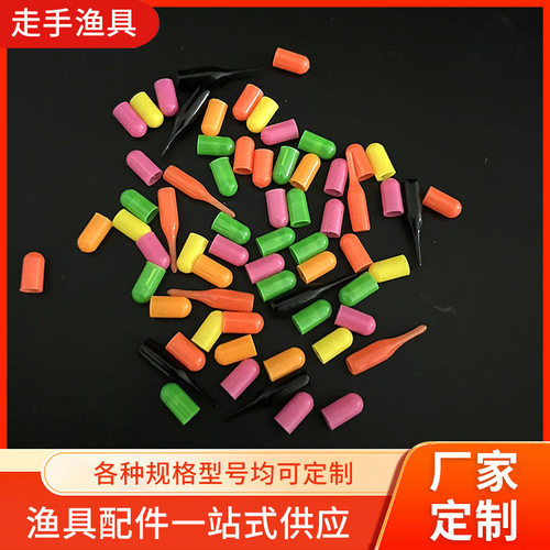 夜钓鱼漂夜光豆漂尾灯电子头钓鱼