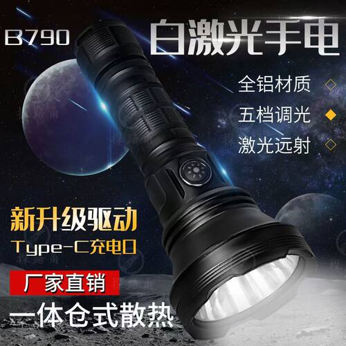 新款98K强光远射手电筒BT90大可