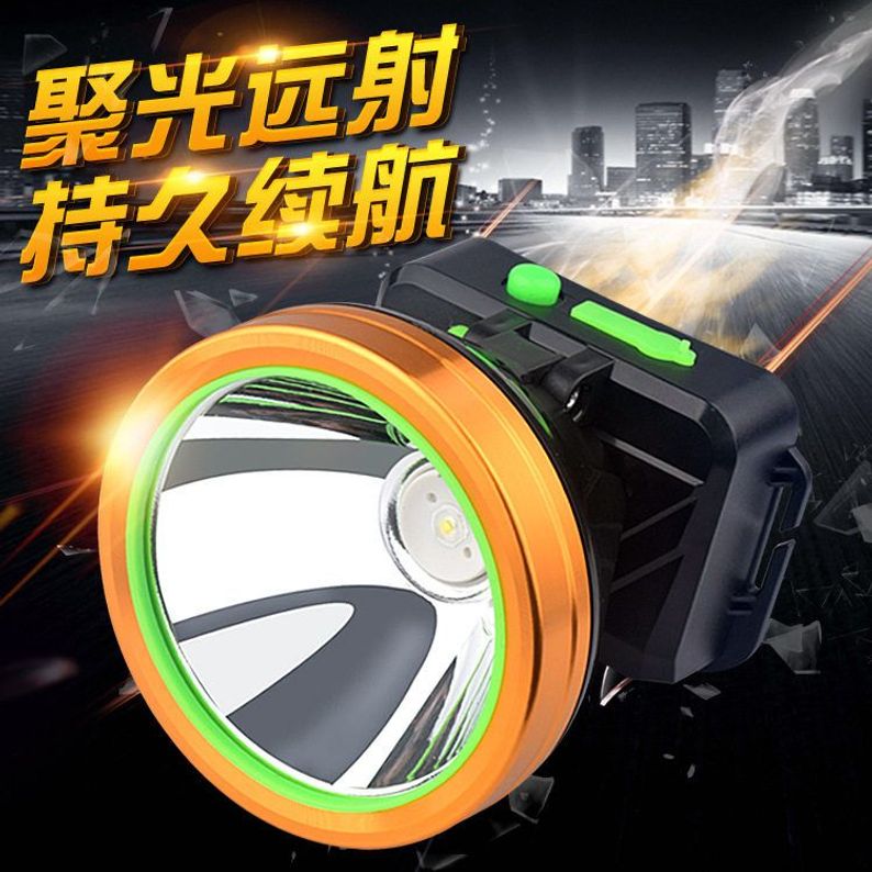 头灯防水远射矿灯手电筒充电高亮