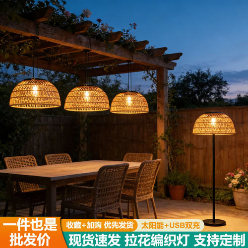 太阳能户外充电吊灯｜免打孔中式