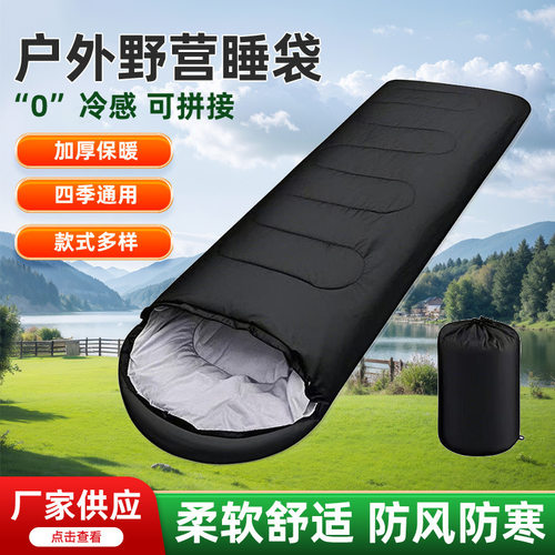 户外专用超轻防寒带帽睡袋｜露营