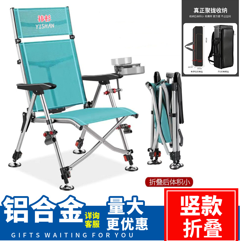 新款多功能铝合金欧式筏钓椅鱼