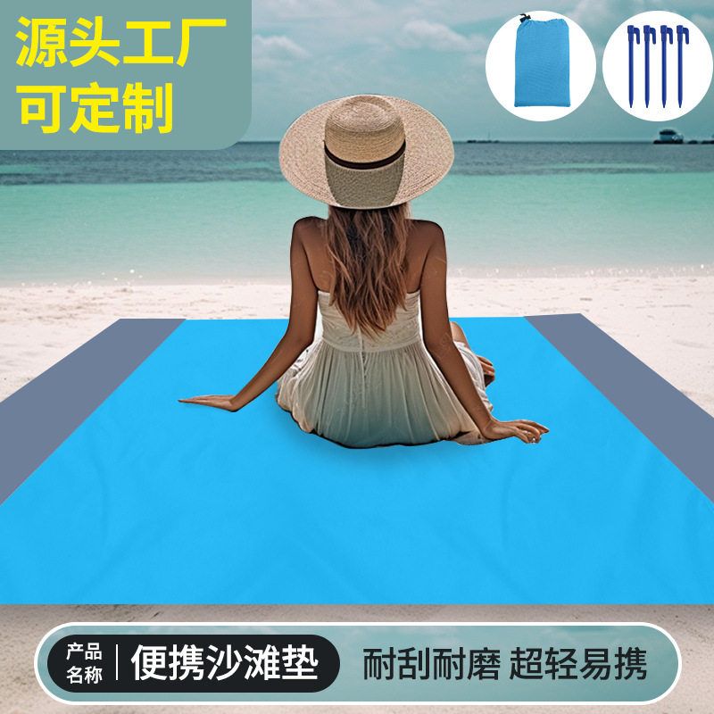沙滩双色户外垫野营垫地席地布