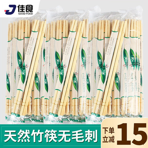 一次性筷子饭店专用快整箱普通