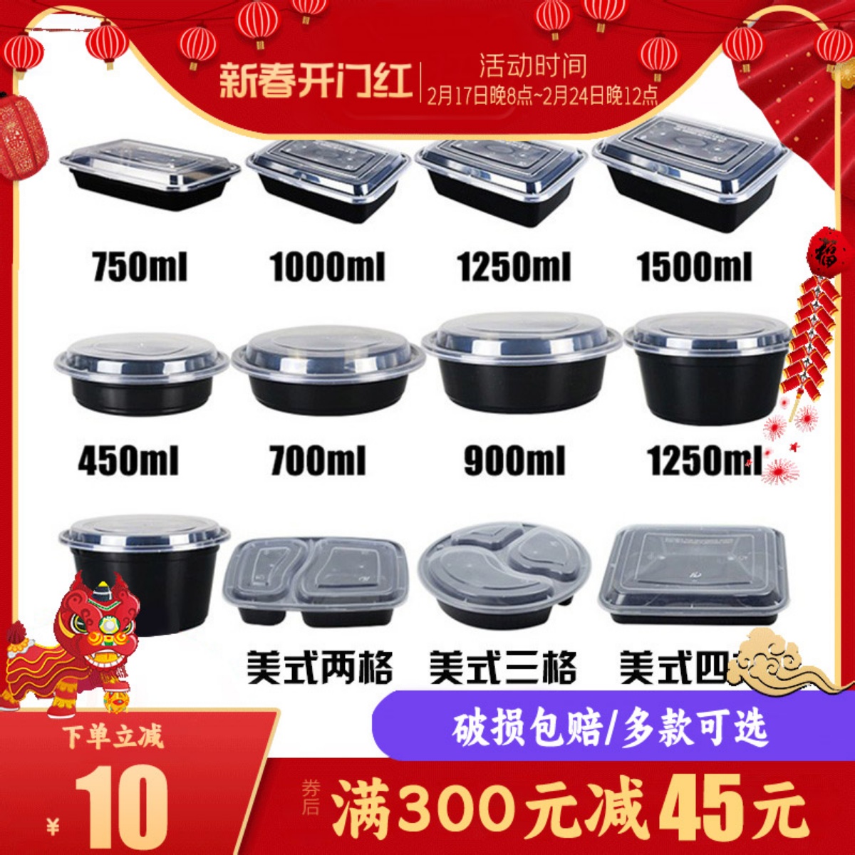 美式一次性快餐盒高档外卖打包盒圆形750ml长方形带盖黑白色饭盒