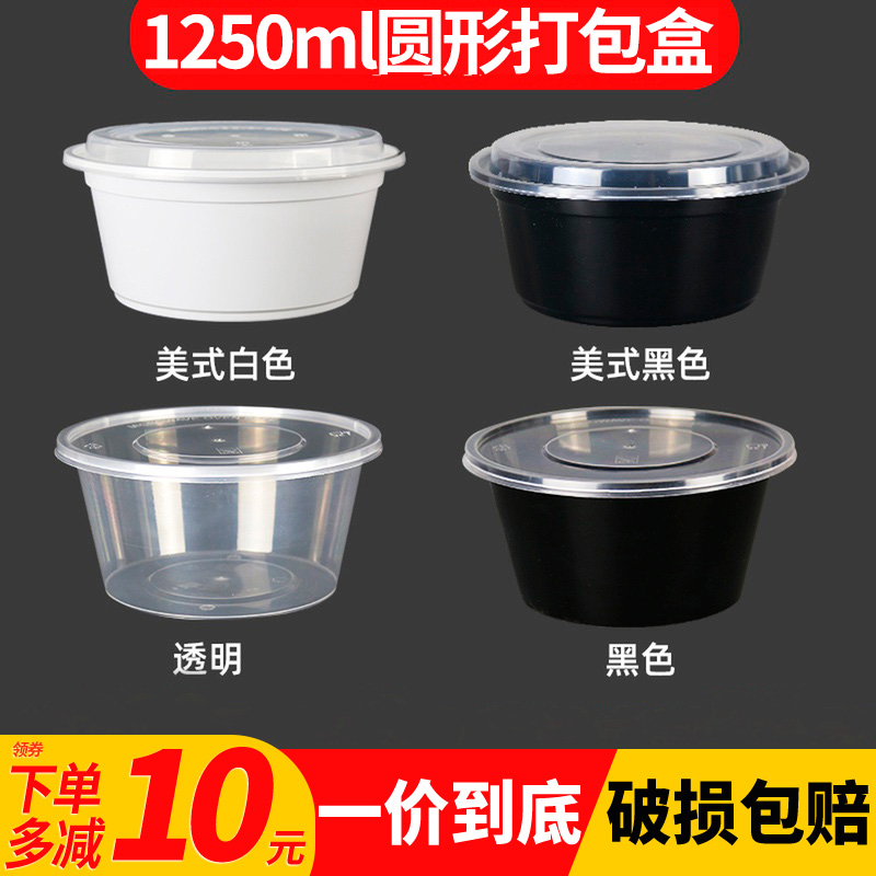 一次性餐盒美式高档打包盒食品级