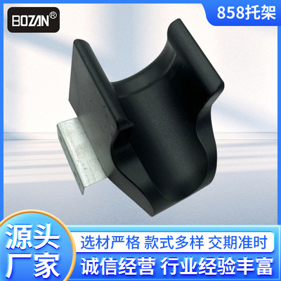 858托架全铝烙焊台手柄托架厂家焊笔电电烙铁休眠座支架焊锡