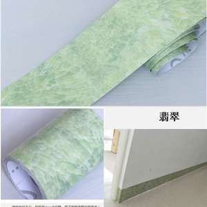 粘贴室内线条卫生间瓷砖墙边墙上镜子包边条自粘图案装饰亚克力木