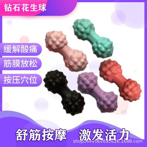 筋膜球肌肉放松健身手握足底滚球