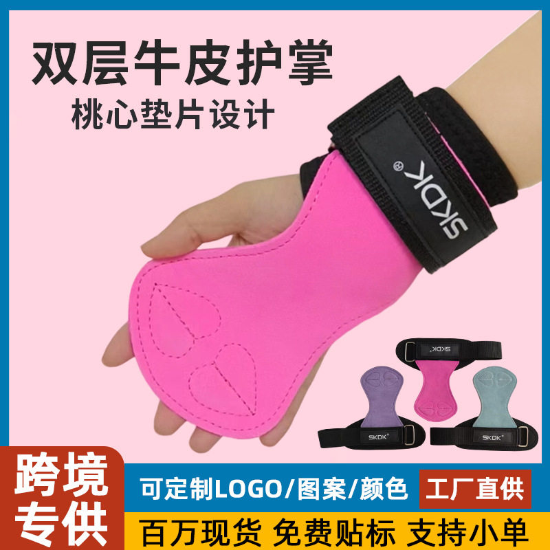 牛皮助力带女士硬拉健身防滑举重图片