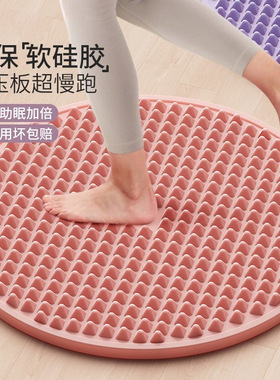 超慢跑圆形软硅胶指压板足底