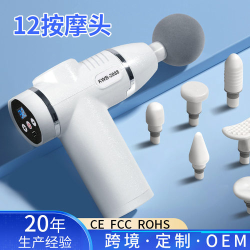 12头32档迷你筋膜枪充电款肌肉液晶按摩器专业级颈膜抢按摩枪跨境