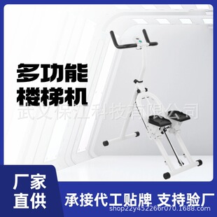 新款爬楼机家用爬坡运动训练多功能原地踏步机室内楼梯机