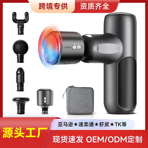 亚马逊冷热敷筋膜枪专业电动