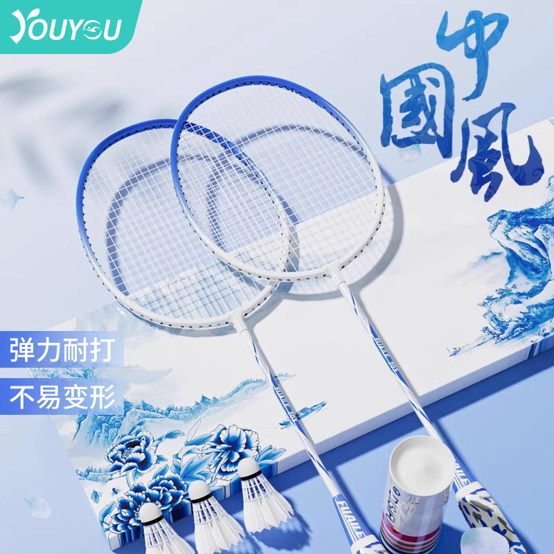 羽毛球拍旗舰店耐用铁合金单双拍套装成人儿童学生耐打型球拍