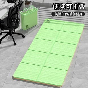 tpe瑜伽垫可折叠午休垫子抗菌加厚无味瑜伽垫式野餐瑜伽午睡