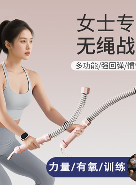 致佳多功能无绳战绳体能训练绳格斗绳健身粗绳肌肉绳有氧力量