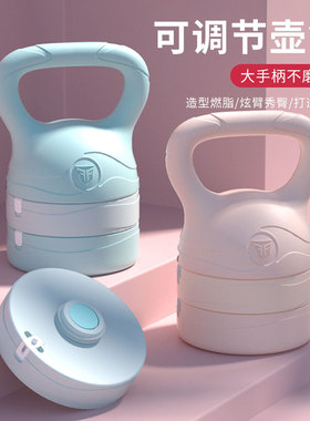 运动壶铃新款女士男士健身家用器材提壶哑铃练臀翘臀深蹲力量