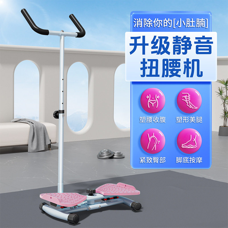 家用静音扭腰盘扭腰机按摩运动美腰机甩脂扭扭乐燃脂塑形旋转机