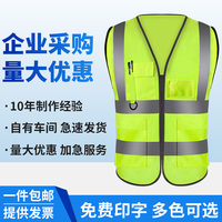 反光背心馬甲反光衣工地施工