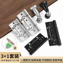 304不锈钢子母合页免开槽静音加厚4寸5寸铰链卧室门木门轴承铰链