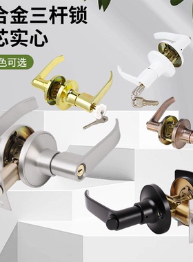 左右孔执手锁卫生间门锁室内三杆锁把手洗手间阳台厨房厕所卫浴锁