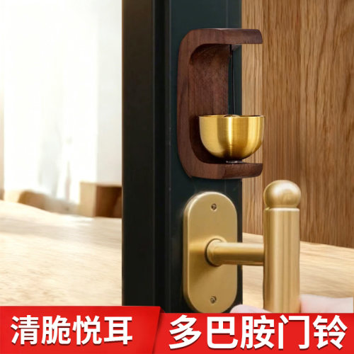 欢迎光临提醒风铃礼物门铃