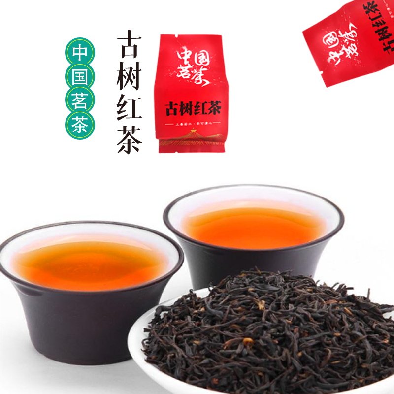 景迈山古树茶茉莉红茶品鉴装5连包袋装